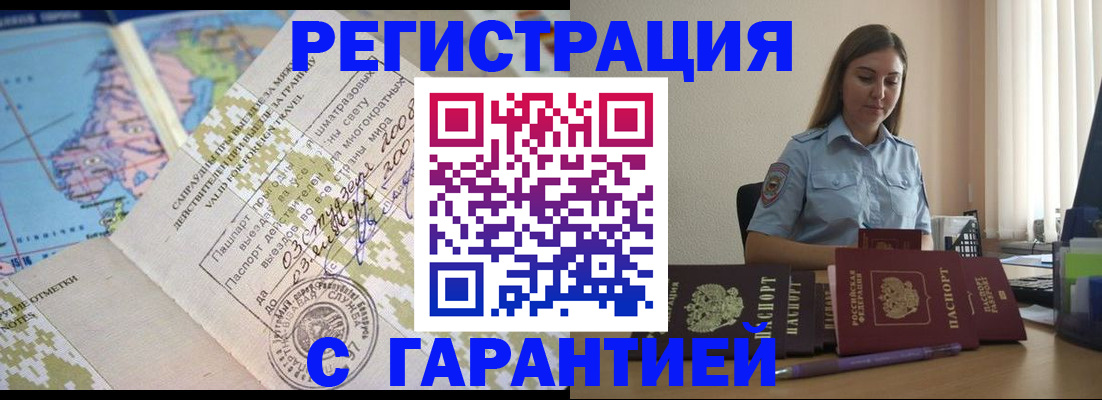 регистрация для дет. сада в Спасске-Дальнем